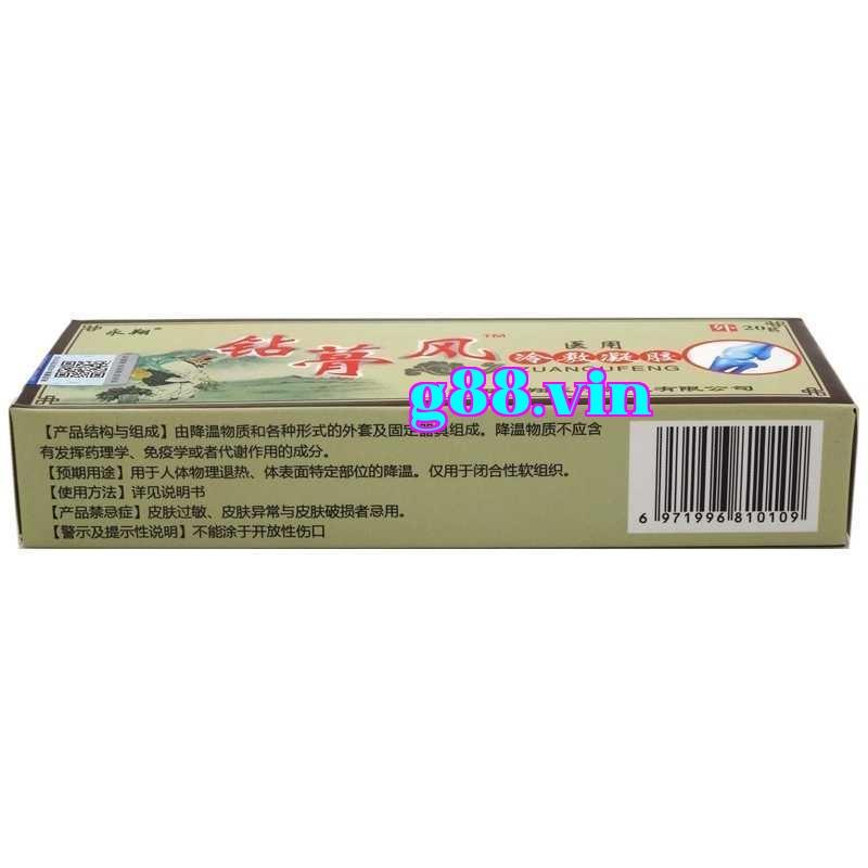 Gel lạnh y tế Zhonggu Feng 20g Công ty TNHH Y tế Vĩnh Tường Giang Tây