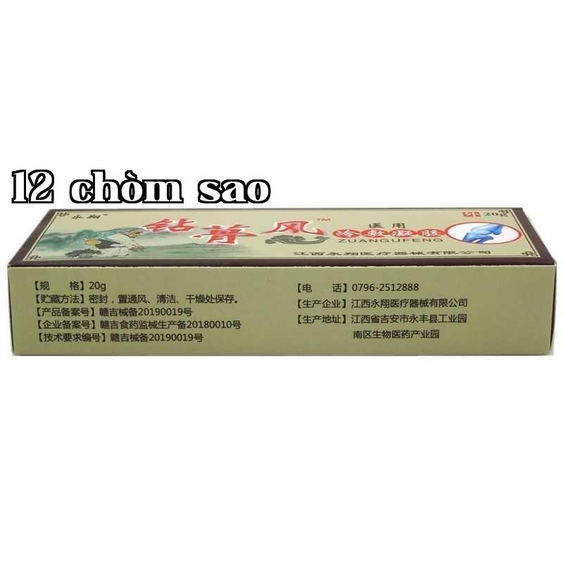Gel lạnh y tế Zhonggu Feng 20g Công ty TNHH Y tế Vĩnh Tường Giang Tây