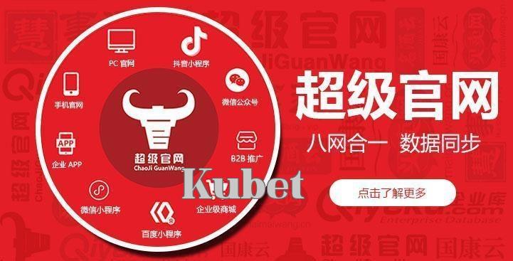 Trang web chính thức siêu cấp