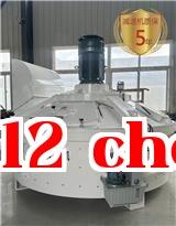 Máy trộn các thành phần bê tông đúc sẵn được tự động hóa và thông minh hóa, nâng cao toàn diện mức độ trộn của ngành.