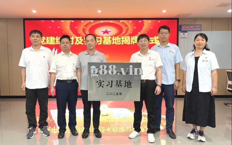 Mai Lệ Đặc và Trường Đại học Hàng hải Quảng Châu bắt đầu hợp tác Đảng doanh nghiệp mới, cùng xây dựng đỉnh cao đào tạo nhân lực trong ngành công nghiệp thông minh